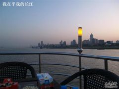 -武汉两江游览·夜游长江(汉口粤汉码头)