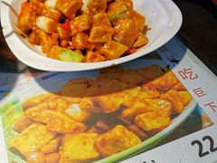 宫保茄子粒-乡间好味私家菜(总店)