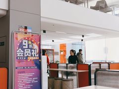 门面-张亮麻辣烫(哈尔滨金爵万象店)