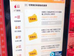 -汉堡王(徐汇绿地缤纷店)