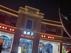 -沈胖子音乐烤吧·炒菜·龙虾(环城东路店)