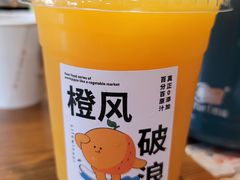 -歹歹的加个面过油肉拌面