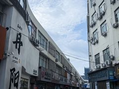 -中国丹阳眼镜城