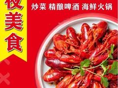 -阿湾楼·温州海鲜·江浙菜(京江路店)