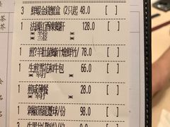 -金苑海鲜酒家(来魅力店)