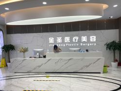 点击看大图 -JS医疗美容