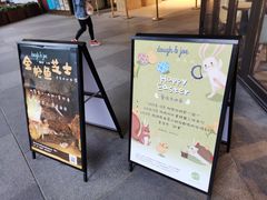 门面-Dough&Joe团憩(瑞虹天地月亮湾店)