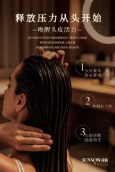 -首脑美发沙龙