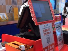 -東更道点心行(崂山丽达店)
