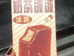 -喜茶(深圳万象城黑金店)