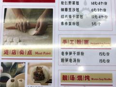 -好适口小小鲜肉包(双安店)