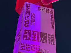 -天河体育中心