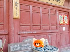 -巍山古城