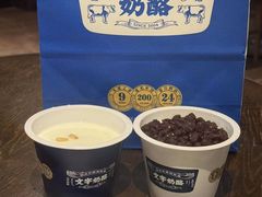 -文宇奶酪店(南锣鼓巷店)