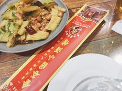 -金谷园饺子·烧烤(人大总店)