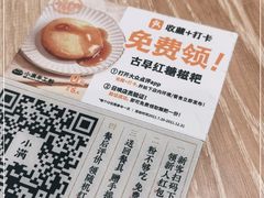 -小满手工粉(杭州滨江龙湖店)