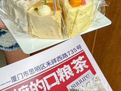 -流酥可心·牛乳蛋糕商店(禾祥西路店)