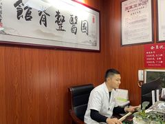 -国医整脊馆(武夷路店)