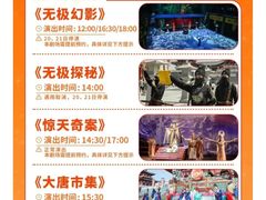 -海合安苏州阳澄半岛乐园