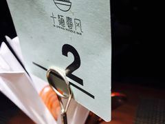 -十面春风·江南面馆(崇宁路店)