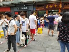 -荔林食店(西华路店)