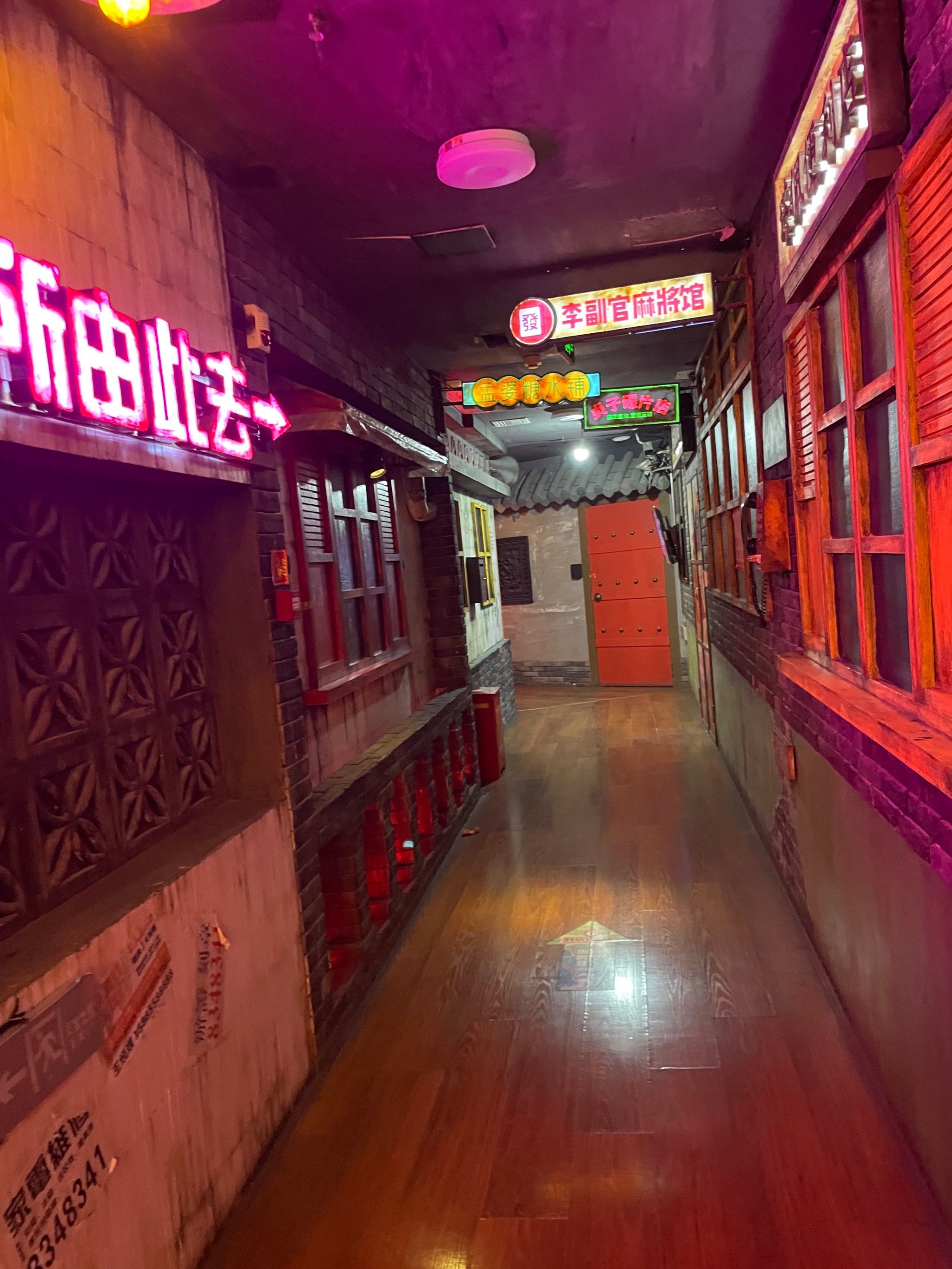 长藤密室 长藤密室