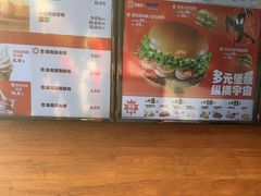 -汉堡王(天一广场店)