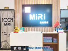 -MiRi明润眼镜·蔡司官方授权店(星光荟店)