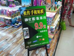 -BLUEO蓝猩先生·正品授权店(凯德Mall店)