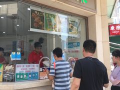 -康乐(滨江道店)