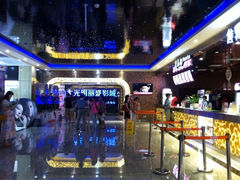 iphone_upload_pic-大光明丽盛影城(新大陆广场店)