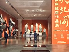 -中华艺术宫(上海美术馆)