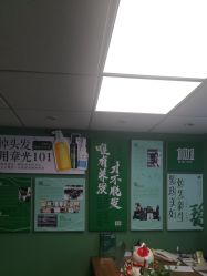 -章光101防脱养发荟