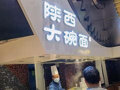 门面-食悦天美食广场(武汉壹方购物中心店)