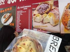 -熊叔熊婶面包房(团结湖店)