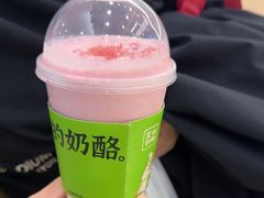 -宝珠奶酪(北京国瑞城购物中心店)