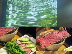 -菌彩云南野生菌火锅(万达广场店)