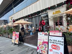 -Grande A'moo(上海万象城店)