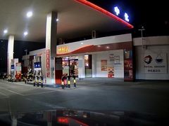 -中化道达尔北京北沙滩加油站