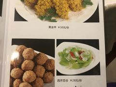 -阿三鱼头泡饼·家常菜