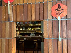 -山杏yama-katsu·吉列炸物