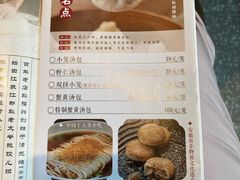 -耿福兴(凤凰美食街店)