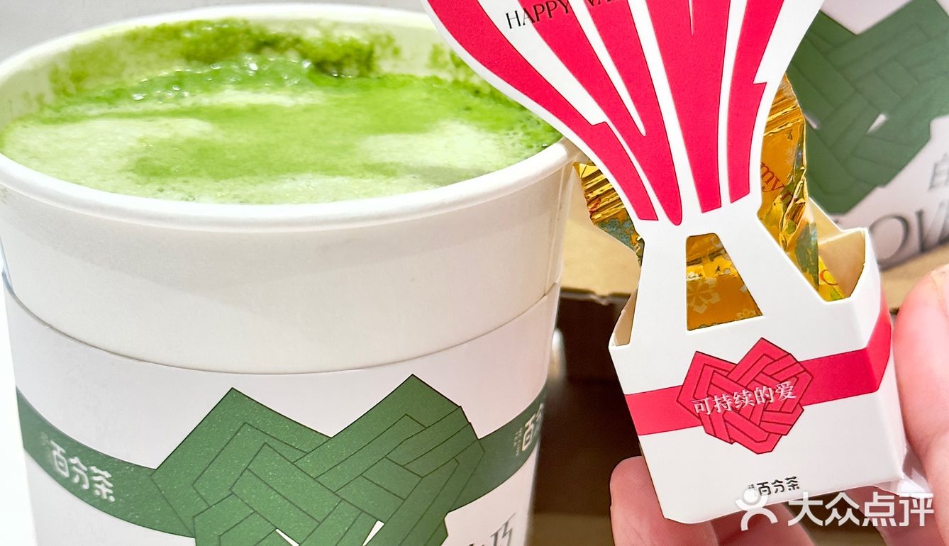 百分茶新品🍵抹茶控快冲‼️手打抹茶真的🉑️