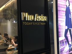 -Pho Asia 亚阁越南料理(上海来福士广场店)