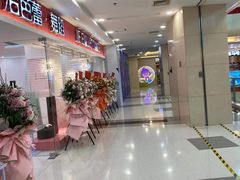 -莲花国际广场