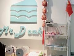 -丁先生蛋糕·品质鲜作(桐梓林店)