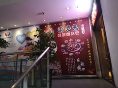 门面-九牧鱻·渝老鬼重庆火锅(人民路店)