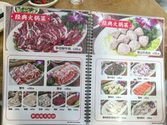 -濠轩阁特色生蚝火锅(水湾路店)