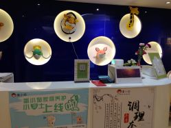 点击看大图 -番小茄小儿推拿(望京店)