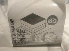 -叹口茶(小径湾店)